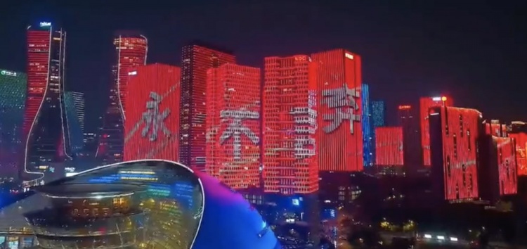 主場氛圍拉滿！杭州全城掀起“中國紅”燈光秀，為國足助威