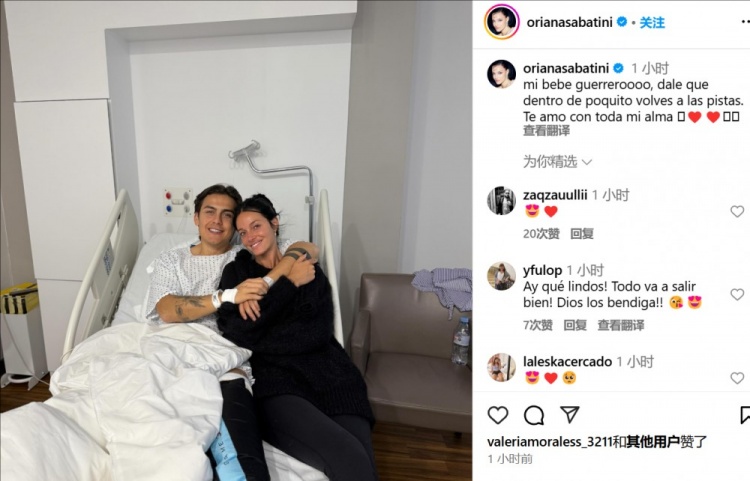 妻子曬迪巴拉術后合照：寶貝不久后你就能回到賽場了，愛你